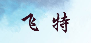 VIGHT/飞特品牌logo