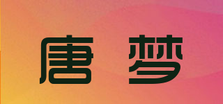 TOMMONG/唐梦品牌logo