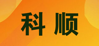 CKS/科顺品牌logo