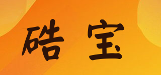 Cobao/硞宝品牌logo