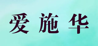 ASWAT A/爱施华品牌logo