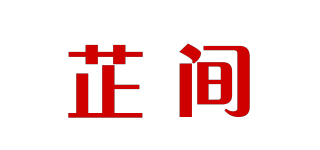 芷间品牌logo