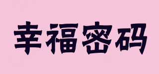 幸福密码品牌logo