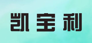 CAPERCAILLIE/凯宝利品牌logo