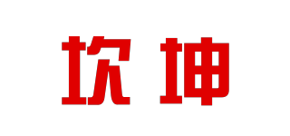 坎坤品牌logo