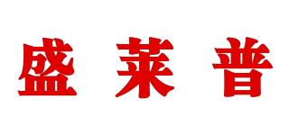 SEMLAMP/盛莱普品牌logo