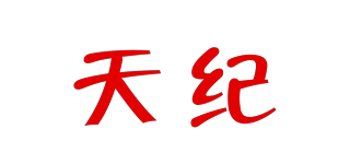 天纪品牌logo