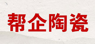BANGQI CERAMIC/帮企陶瓷品牌logo