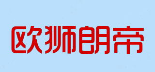 OSILAMTTE/欧狮朗帝品牌logo
