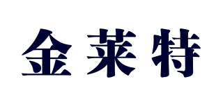 KENNEDE/金莱特品牌logo