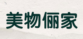 美物俪家品牌logo