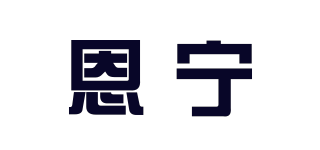 恩宁品牌logo