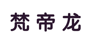梵帝龙品牌logo