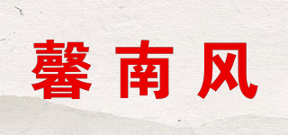 Spring wind/馨南风品牌logo