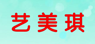 Emeich/艺美琪品牌logo
