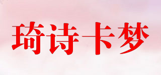 KmengK/琦诗卡梦品牌logo