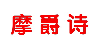 Movingjazz/摩爵诗品牌logo