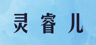 Spirit Farce Son/灵睿儿品牌logo