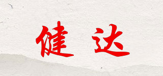 健达品牌logo