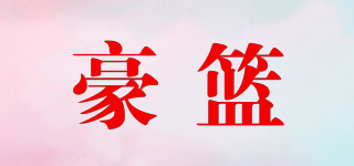 HLMIC/豪篮品牌logo