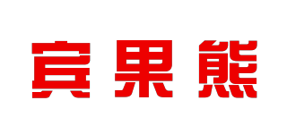 宾果熊品牌logo