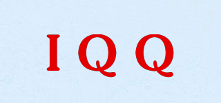 IQQ品牌logo