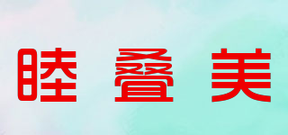 Mu·D·Mei/睦叠美品牌logo