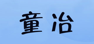 Tone Yei/童冶品牌logo