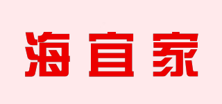 HYJ/海宜家品牌logo
