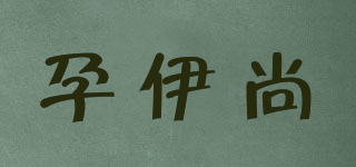 Tidemom/孕伊尚品牌logo