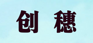 YUCOVS/创穗品牌logo