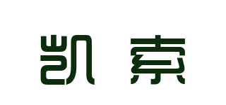 kaiso/凯索品牌logo