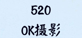 520OK摄影品牌logo