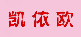 CAYEEO/凯依欧品牌logo
