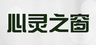 心灵之窗品牌logo