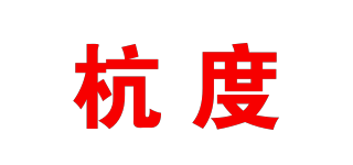 杭度品牌logo