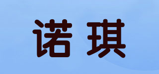 NUCHI/诺琪品牌logo