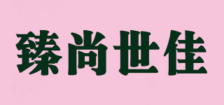 ZHENSHANG．SKY 臻尚世佳品牌logo