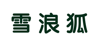 雪浪狐品牌logo