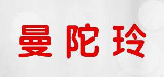 曼陀玲品牌logo