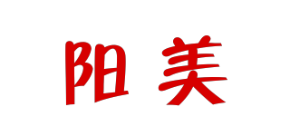 阳美品牌logo