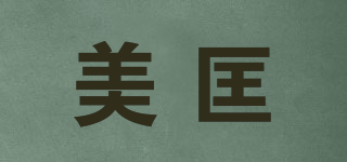 美匡品牌logo