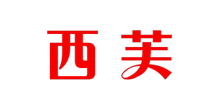 西芙品牌logo