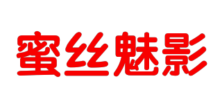 蜜丝魅影品牌logo