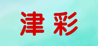 津彩品牌logo