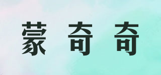 monqiqi/蒙奇奇品牌logo