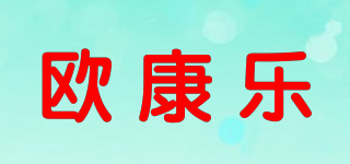O’KONLOR 欧康乐品牌logo