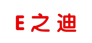 E之迪品牌logo