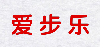 luvwalk/爱步乐品牌logo