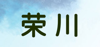 RC/荣川品牌logo